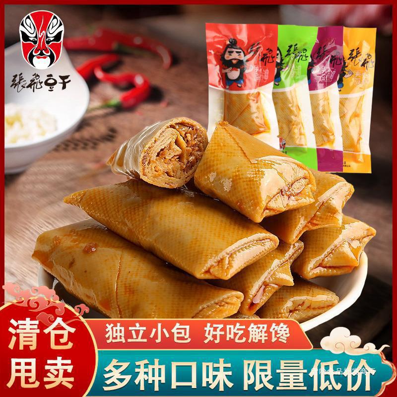 张飞豆干豆腐干五香香菇夹心豆卷豆腐卷四川产小包装零食品脆笋