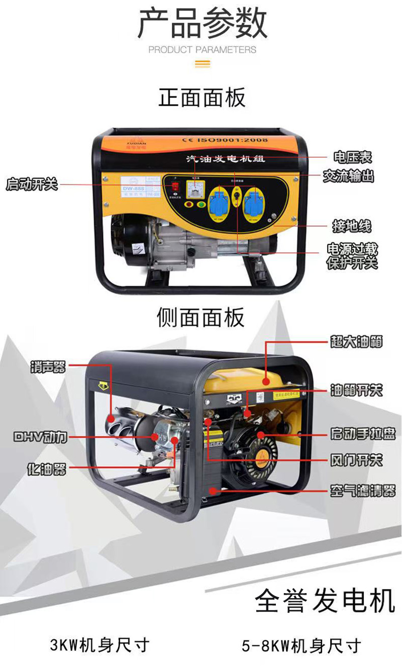 In-stock generator 220V 5KW 8KW outdoor open-frame low-noise single-phase three-phase dual-voltage gasoline generator