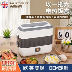 メーカー直供WIFER携帯式加熱弁当箱二重電気蒸し保温ネット赤電気弁当箱