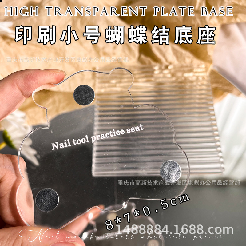 Clavo transparente agua ondulación base de práctica de uñas base inferior soporte acrílico titular de uñas desgaste pieza de clavo asiento sin piezas de ajedrez