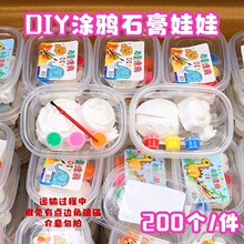 ���Lʯ���������l��ͯ�ֹ�diy�Tɫ�T�f���ɳ�������L�����b