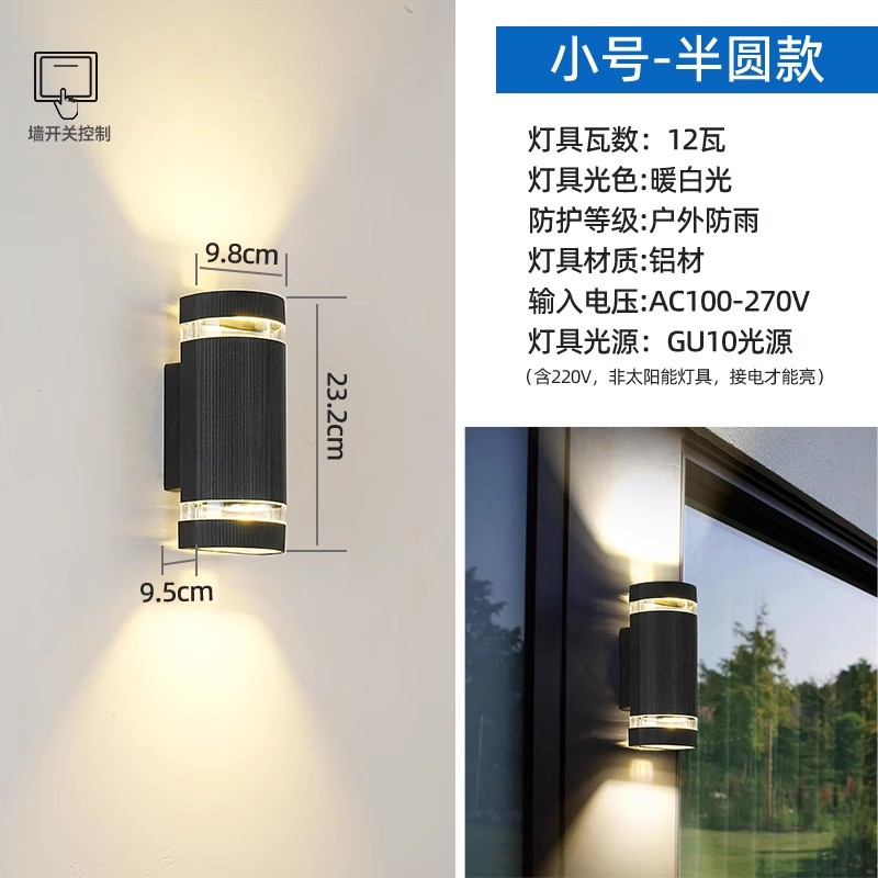 크로스보더 핫모델-GU10 램프헤드-라운드 S사이즈