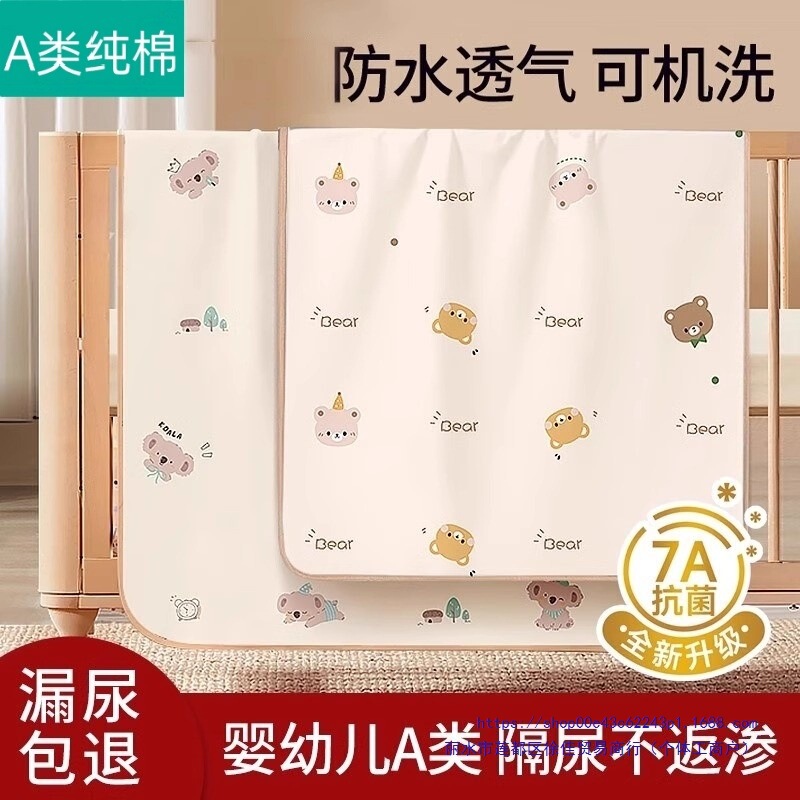 Pure Cotton Era Diaper Pad for Infants and Children Waterproof Washable Large Size Baby Overnight Kindergarten Mattress