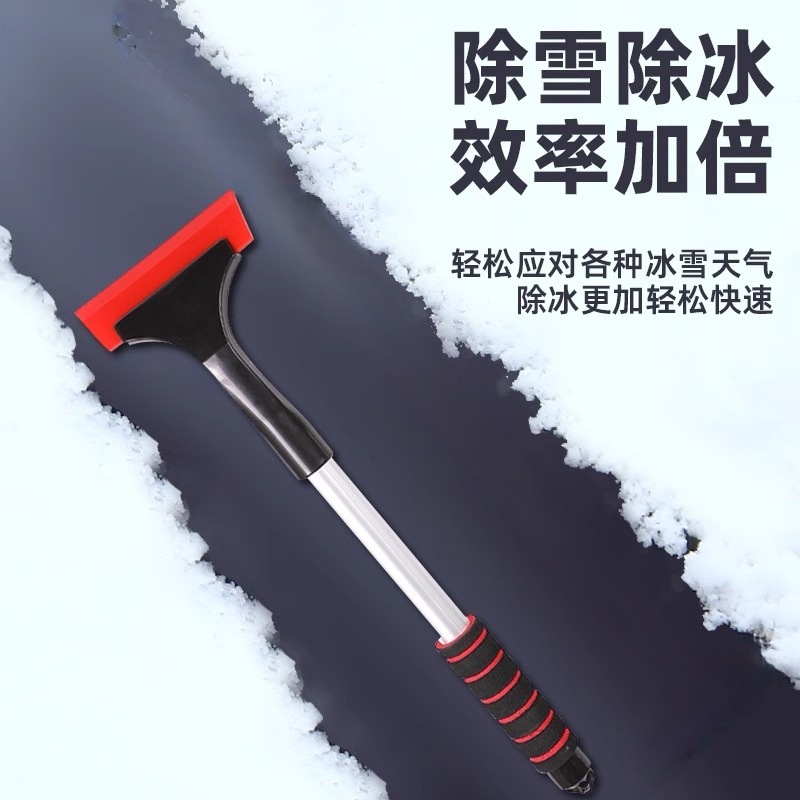 汽车除雪刮霜车用牛津雪铲除雪神器多功能冬天除冰除雪器铲雪工具