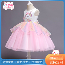 儿童礼服小女孩公主花童周岁舞会演出欧美跨境婚网纱夏蓬蓬连衣裙