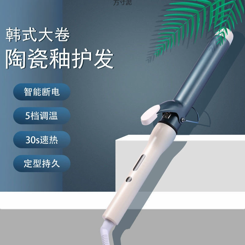Curly bangs, temperature control, 32mm, adds volume