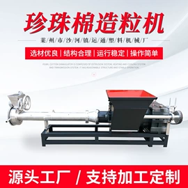 塑料造粒机;塑机配件;塑机辅机