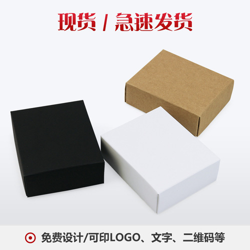 Gift carton kraft paper clothing packaging box heaven and earth cover underwear tea folding box wholesale printing LOGO