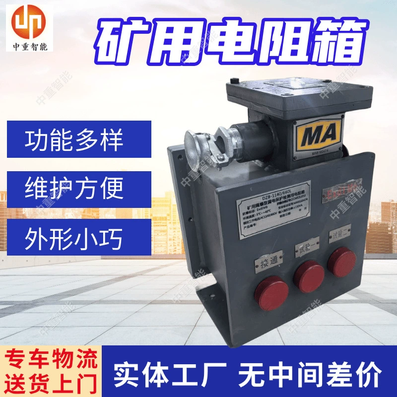 Продажа коробки для тестирования сопротивления утечек DZB-1140/660/127