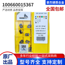 ㊵� �����_����ĥ��Ƭ ���ص�ƬSEKT 1204AFTN MT TE1009 TE1008