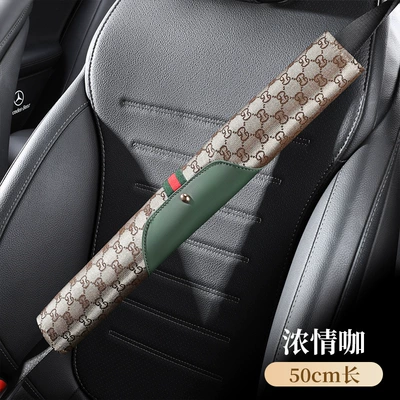 Seat belt shoulder pad: Linen Interior Accessories for All - passionate-coffee50cm-general