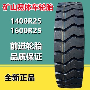 ǰ�M1400R25��ĥ�������Ǽ��V��ȫ���ж܇���w܇����݆̥ȫ����