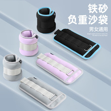 力搏森健身沙袋负重沙绑腿装备学生体育训练绑手沙包舞蹈户外