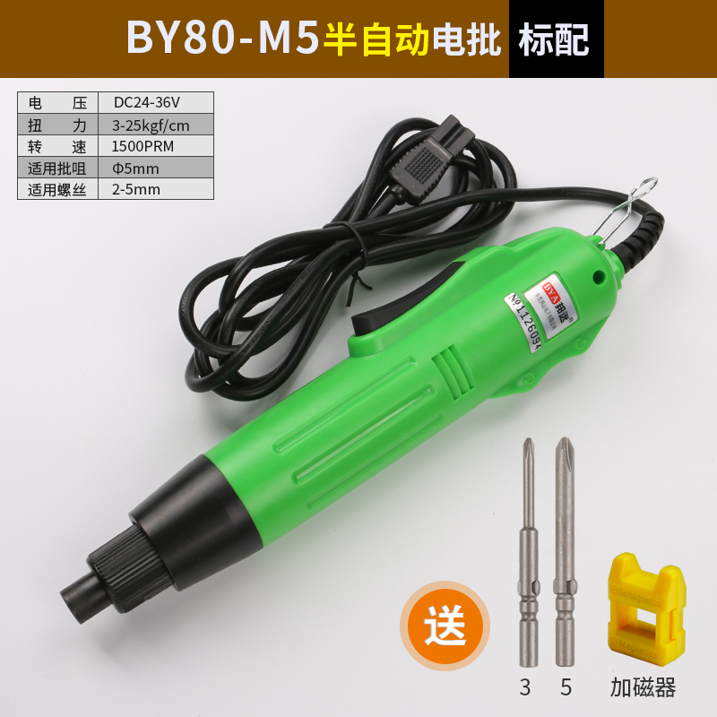 Bangyuan destornillador eléctrico industrial de alta velocidad batch eléctrico BY81M5 enchufe directo destornillador eléctrico ajuste de torsión velocidad image 23