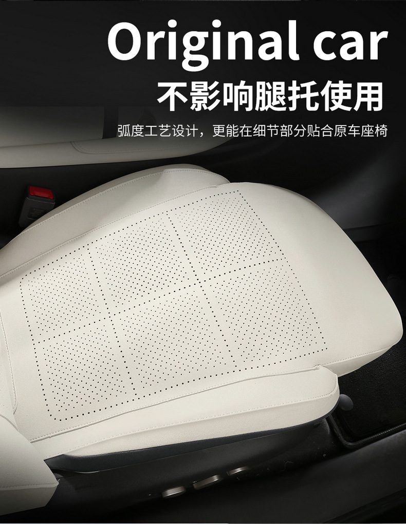 Zhiji Ls6 Special Seat Cushion 24/25 Special Car Seat Cushion Suede Leather Saddle Cushion Four-Season Universal Seat Cover