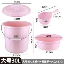 ˮͰÎwӺϴ·ϴͰˮͰbˮˮϴ܇̖С