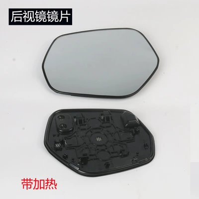 Reflective Lens 15-22 Years, Rear mirror/rearview mirror assembly - leftmain-driver-rearview-mirror-lens-heated