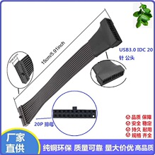 USB 3.0 19 ᘃȲUչ^mX5.9ӢBӾDIYUչ