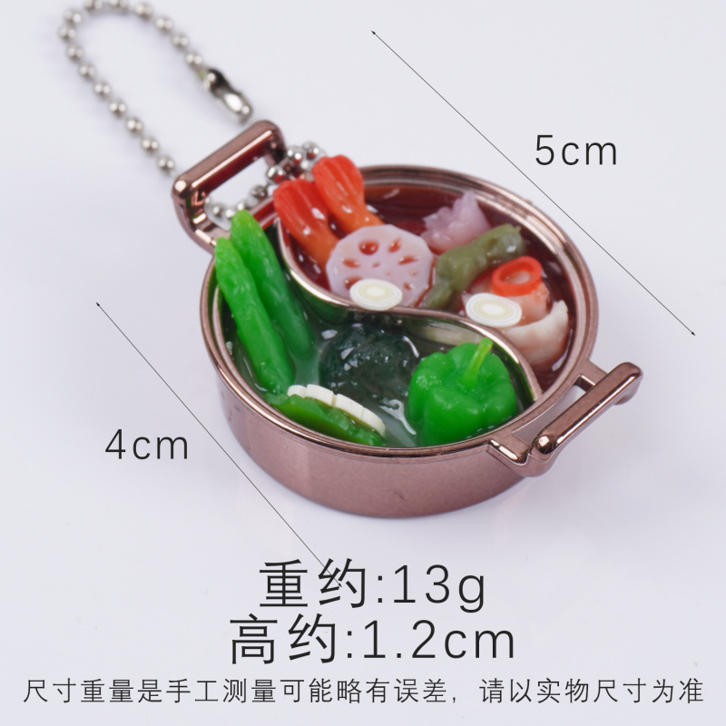 仿真食物火锅珠链钥匙扣手作鸳鸯火锅包包挂件微缩食玩娃娃屋玩具|undefined