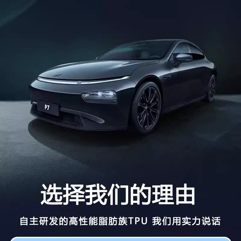 Max Tpu Invisible Car Wrap Film, Full Car Film, Ultra-Stretchable, High Anti-Stain, Hydrophobic, High-Gloss Paint Protection Film