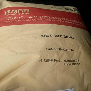 PC/ABS�Ͻ��� HAC8250NH �\������ �o�u��ȼ �߿��_ ע�ܼ�