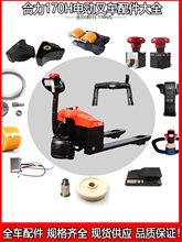 늄Ӳ܇ȫ170H-CBD15бP܇܇㲿݆늙C