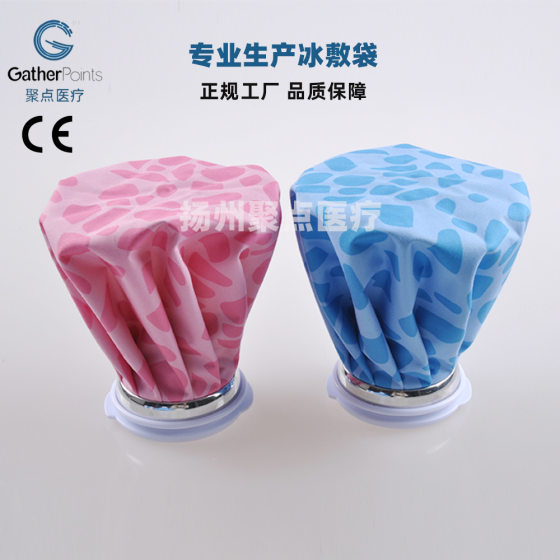 Ice bag cloth ice bag ice bag ice bag cold hot bag cross-border export platform hot selling Factory Direct Supply