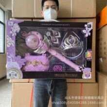 ��������Ů��ħ����608-152�H�ӻ�����Ů�������ʹڶ����Ʒ���