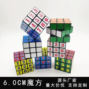 Кубик Рубика 3x3 6 см чёрный с цифрами