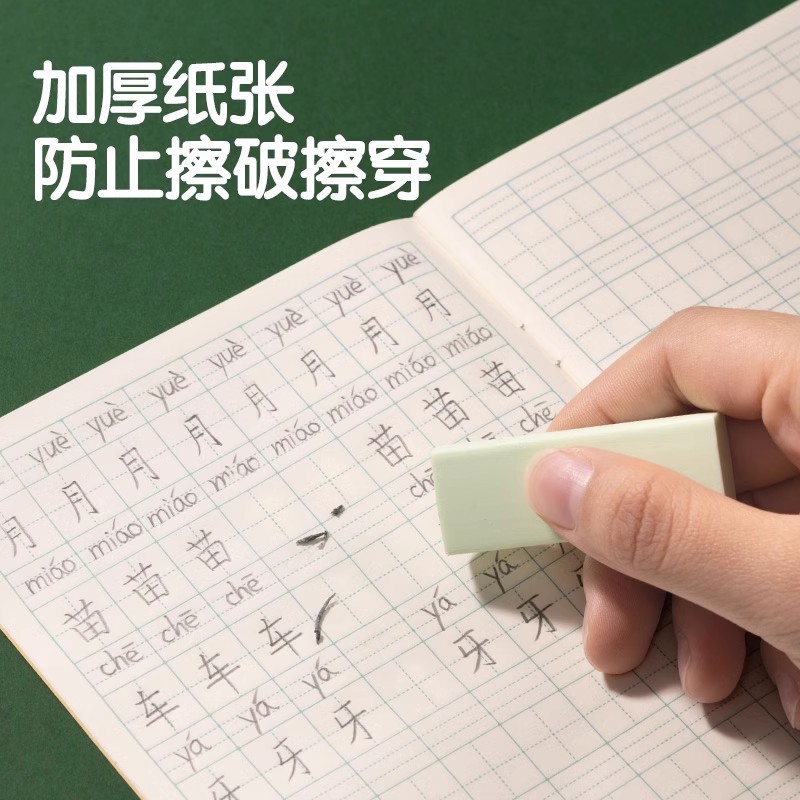 Deli Stationery 20 libros de trabajo de Tianzi Ge Libro de tareas chino Pinyin Carácter nuevo Libro de tres líneas en inglés Acuenta 36k