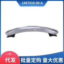 1487616-00-A �m��� ��˹��  Model Y ��ܹǼܺ�ܷ�ײ��������