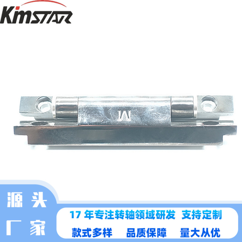 五金大扭力转轴工业一体机阻尼转轴美容仪器翻盖电子产品元器件轴