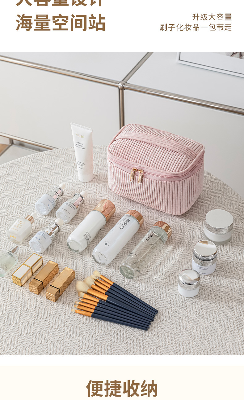 化妆包07.jpg