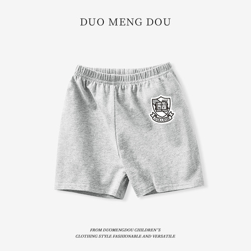 Duomengdou Kids' Shorts: 1-3 Year Old Baby Boys' Pure Cotton Class A Cropped Pants | Summer Thin-Style Boy's Sports Trousers