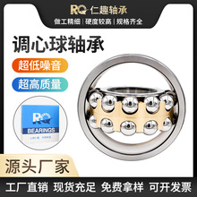 RQ�������˫�е��������1300 1301 1302���Ǹ�ת�ٴ�����е���