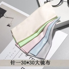 大きいサイズのメガネの布の細い繊維の布は毛を落とさないで布を拭きます。