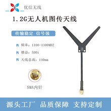 1.2G 1.3G������ Y���쾀�o�˙C�D��FPV����SMA���^Դ�^���Sֱ��