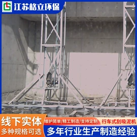 污水处理设备;污水处理设备;污泥处理设备