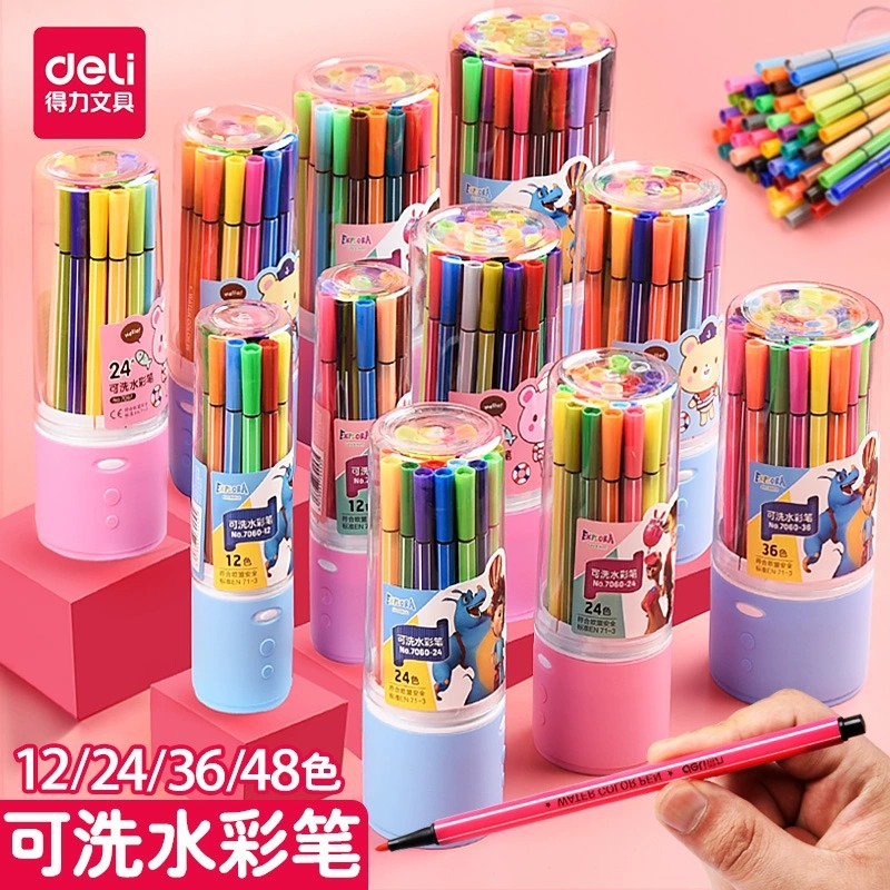 得力水彩笔可水洗12色24色36色儿童涂鸦绘画水彩笔7060长杆彩笔