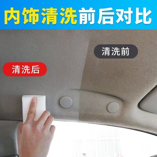 Car interior cleaner ceiling interior supplies multifunctional powerful cleaner car wash liquid