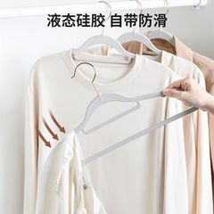 Liquid silicone clothes hanger, rubber paint clothes hanger, home clothes hanging, traceless anti-slip clothes hanger, non-flocked clothes hanger wholesale