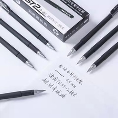 12支盒裝GP-380磨砂中性筆碳素水性筆0.5mm子彈頭針管簽字筆考試
