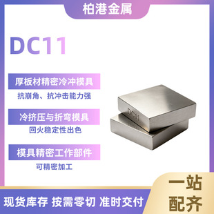 DC11 ģ��䓈A����� ��̎��׃��С ������_��ģ��肼�����F؛