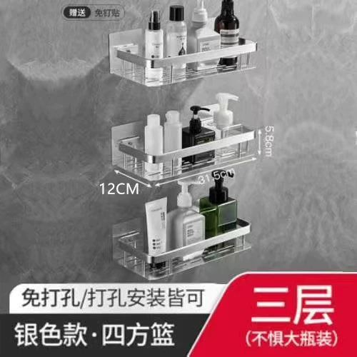 The bathroom shelf, space aluminum angle drop -free triangular rack kitchen storage bathroom wall on the toilet shelf