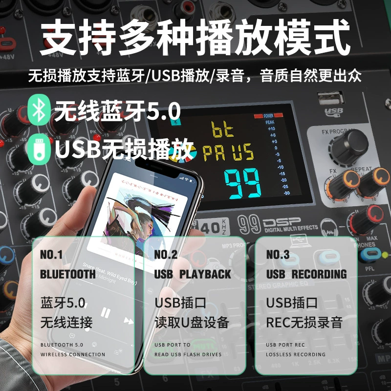 Professional amplifier mixer 99DSP reverberation effect USB Bluetooth stage performance wedding home k sound card