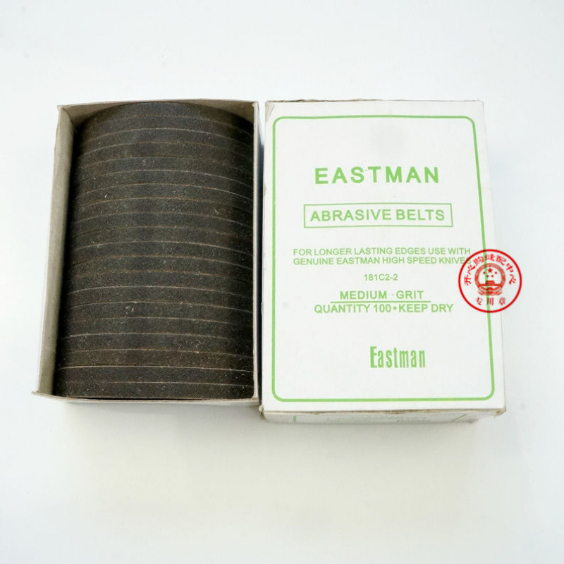 ESM 연마 벨트--활성