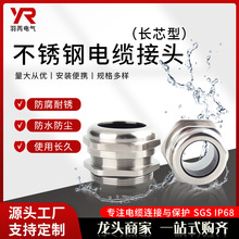 ���P���|���^ 304���^ ��|�̶��^ ���P䓸��m�^ IP68��ˮ���^