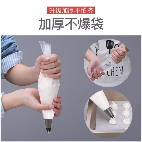 Decorated bag mouth baby food supplement food grade baby disposable tools baking squeeze cream cake full set mold bag