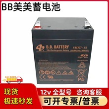 BB电池RBC153 APC UPS不间断电源原装内置电池BK650M2专用电池