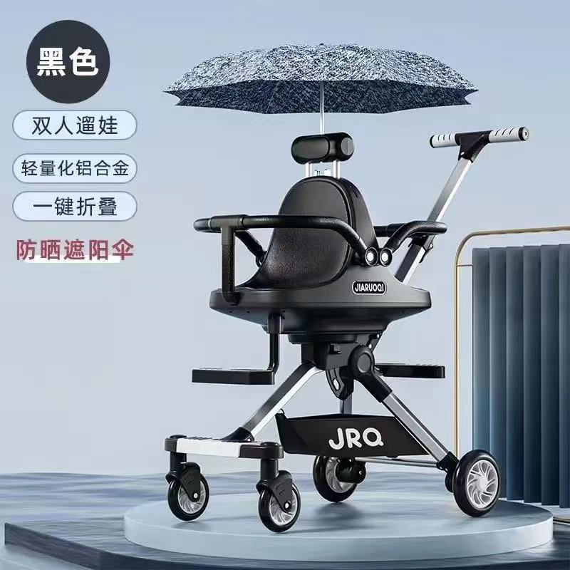 Black+twin stroller+parasol